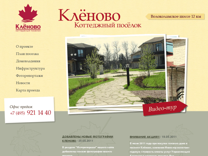 www.klenovo.com