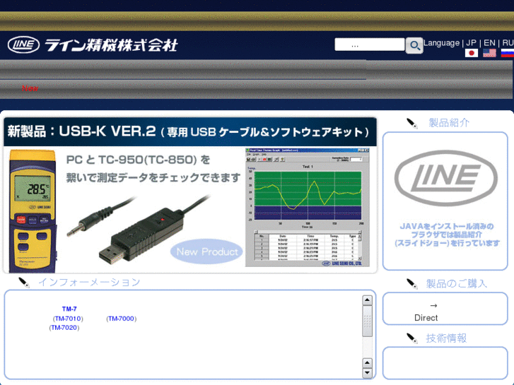 www.line.co.jp