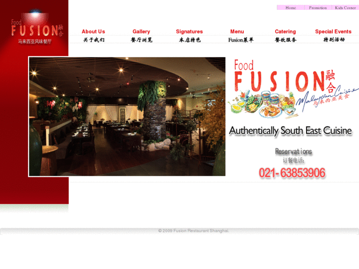 www.myfoodfusion.com