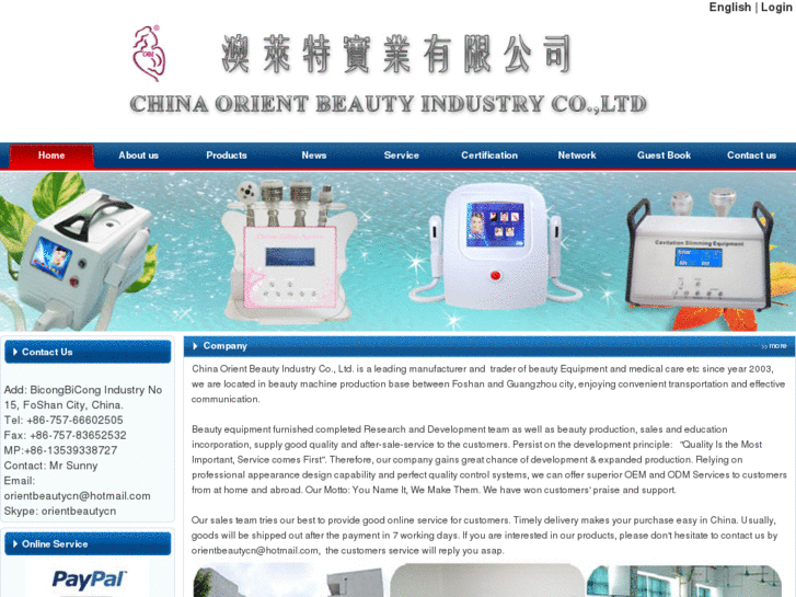 www.obeauty.net