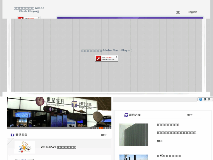 www.timessage.net