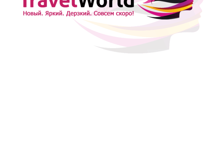 www.travelworld.su