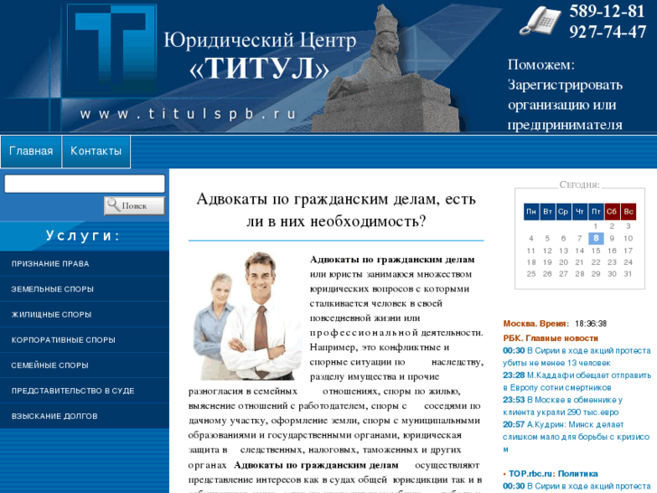 www.civilspb.ru