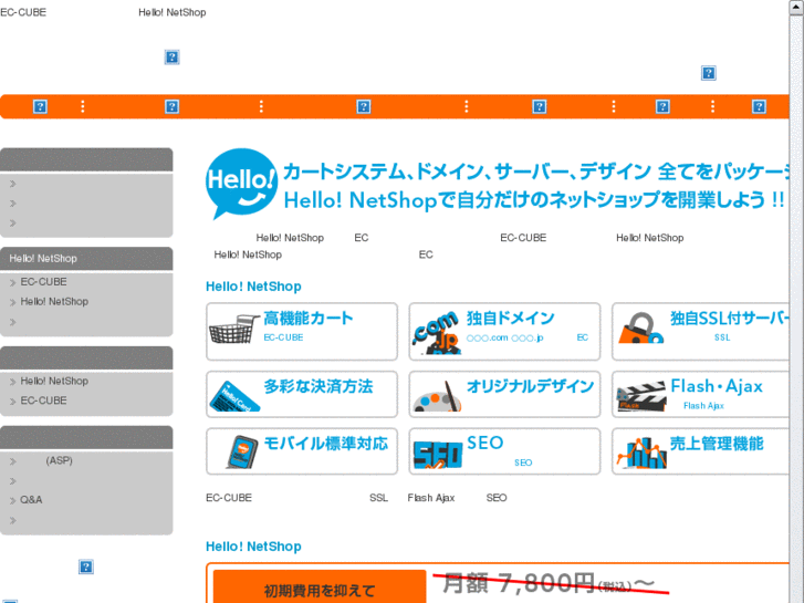 www.hello-netshop.com