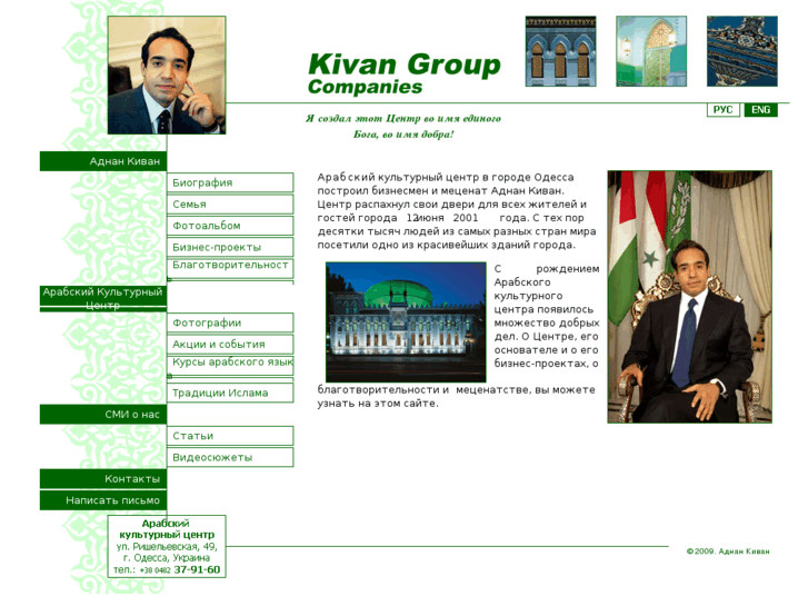 www.kivan.com