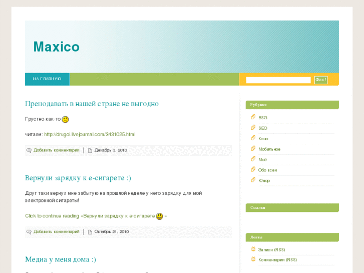 www.maxico.info