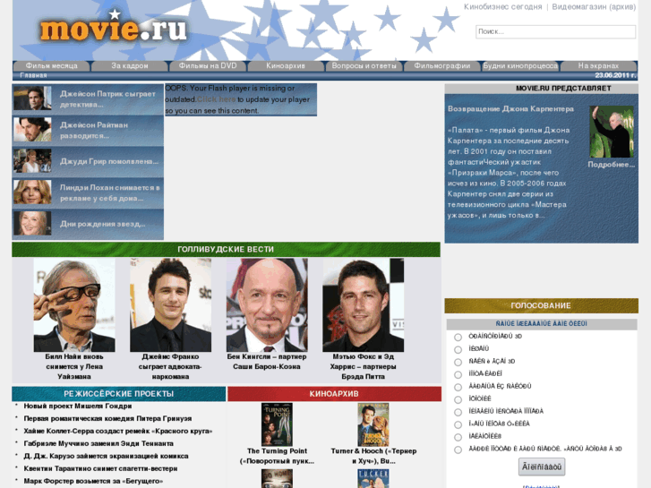 www.movie.ru