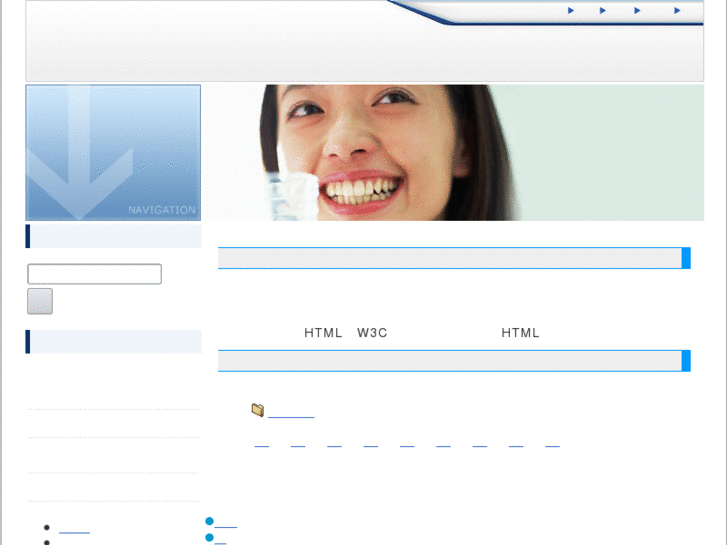 www.navigatorshikaiin.net