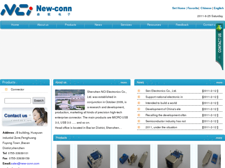 www.new-conn.com