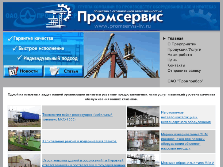 www.p-services.ru