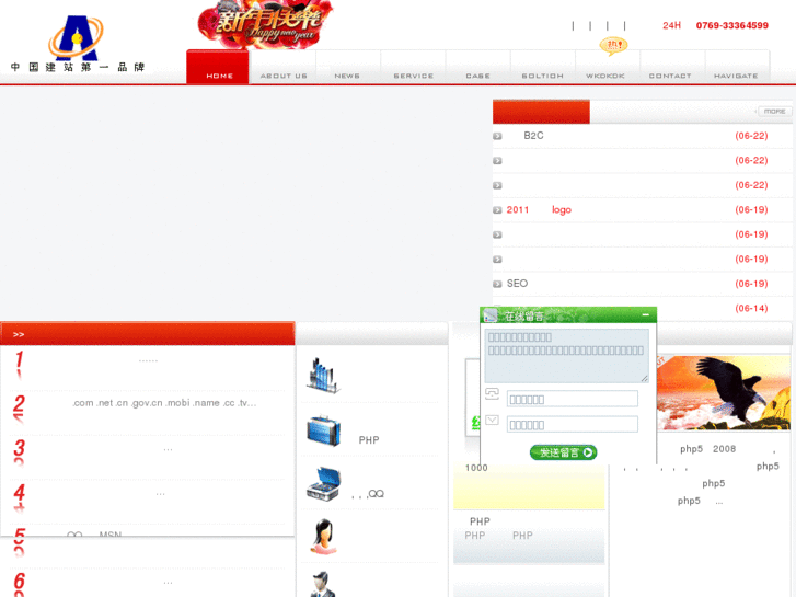 www.php8.cc