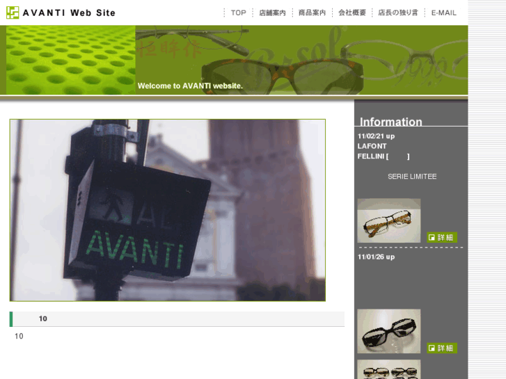 www.ps-avanti.com