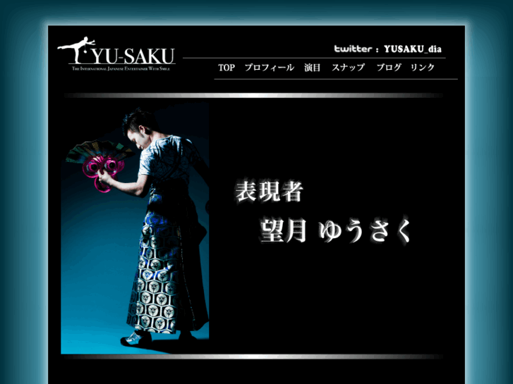 www.yu-saku.net