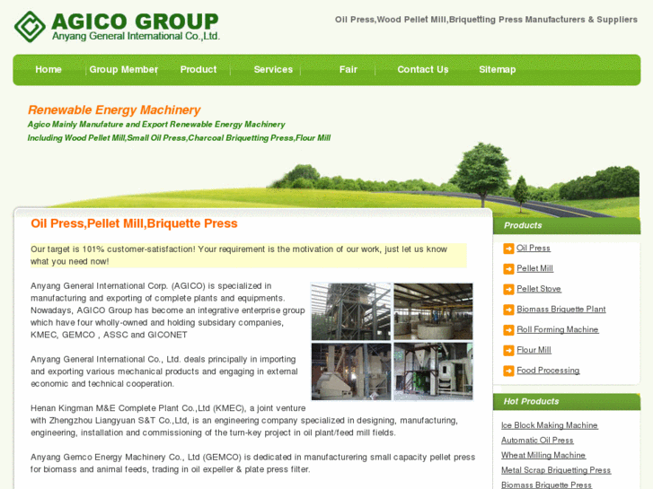 www.agico.com.cn