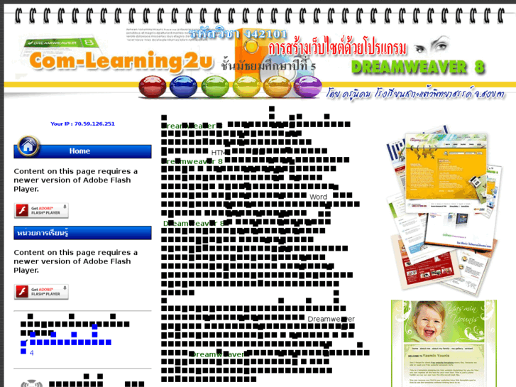 www.com-learning2u.com