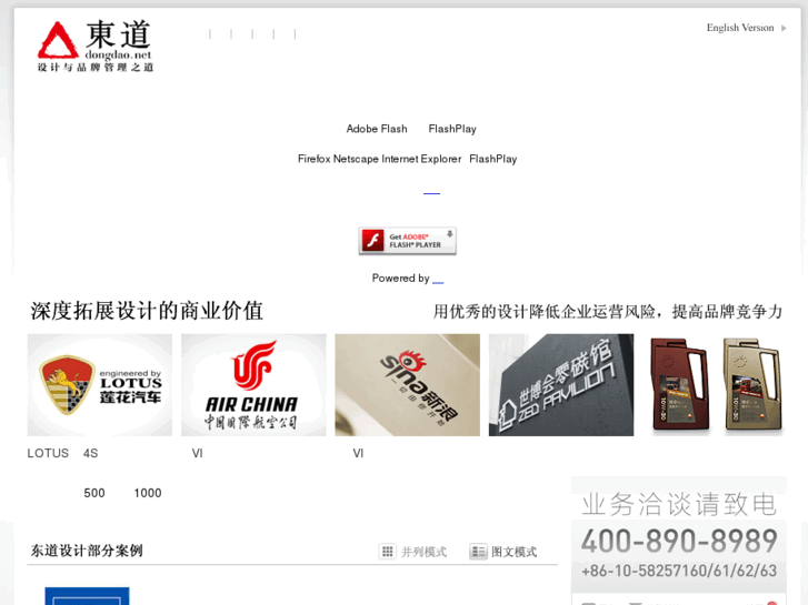www.dongdao.net