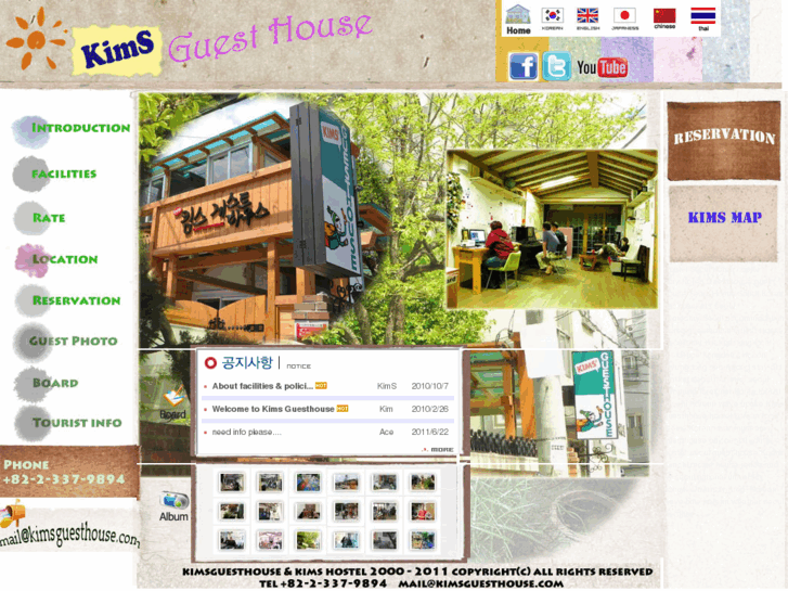 www.kimsguesthouse.com