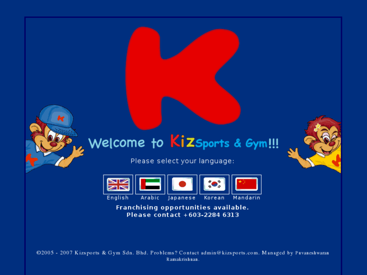 www.kizsports.com