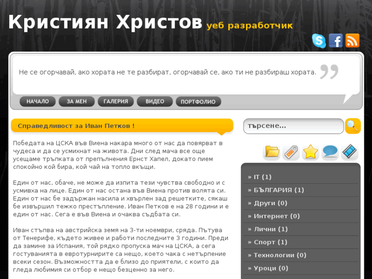 www.kristiyan.org