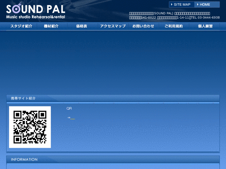 www.sound-pal.com