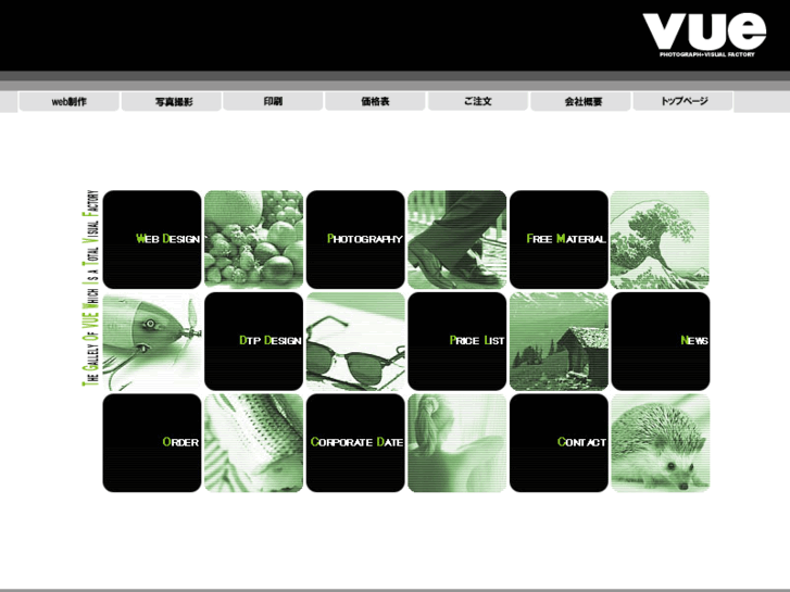 www.studio-vue.com