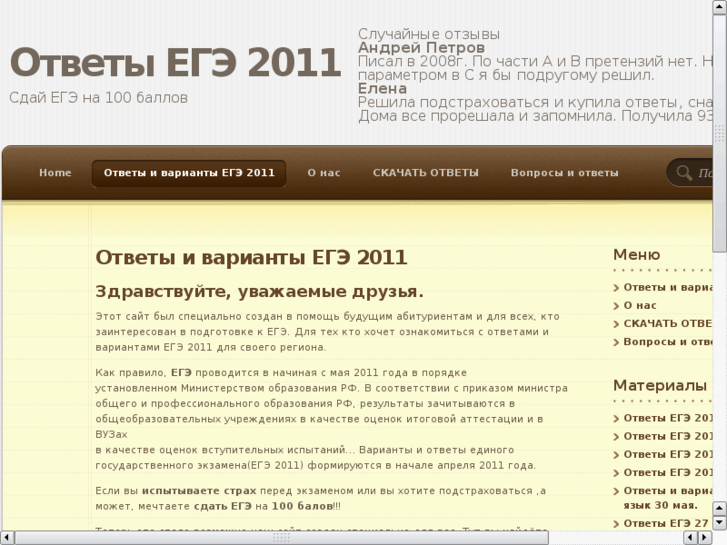 www.torentt.net
