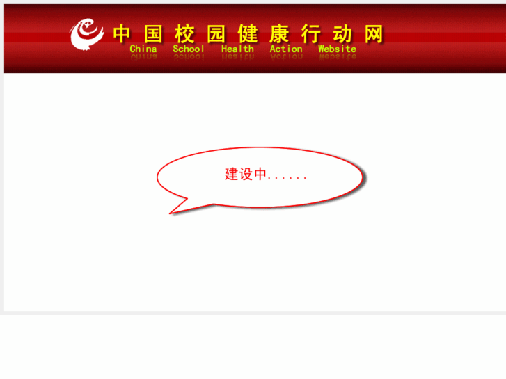 www.chinaschoolanimations.com