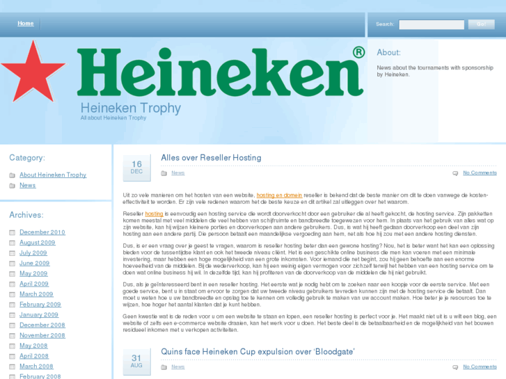 www.heinekentrophy.com