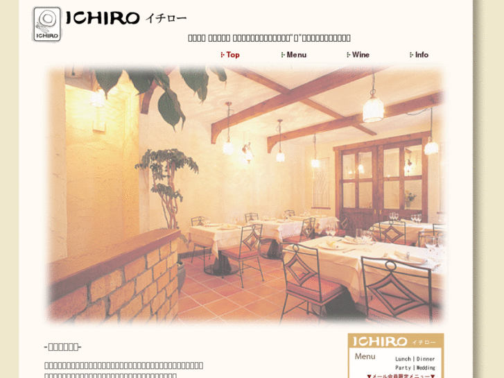 www.ichiro-sapporo.com