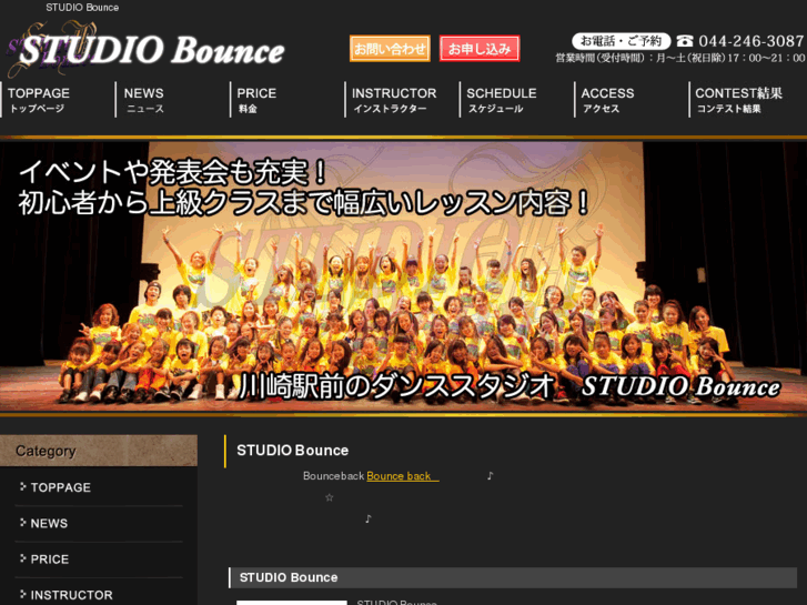www.studio-bounce.com