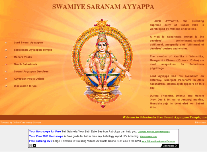 www.swamyayyappa.com