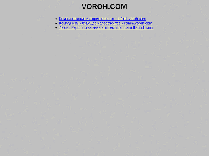 www.voroh.com