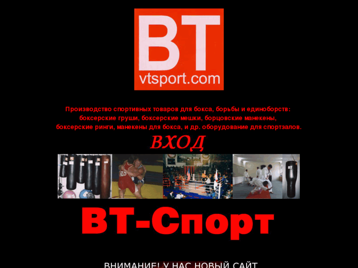 www.vtsport.com