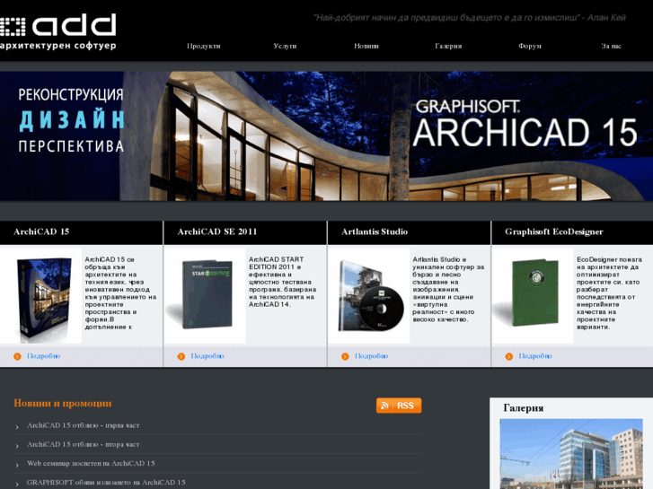 www.archicadbg.com