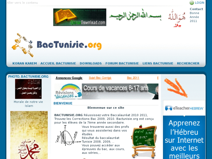 www.bactunisie.org