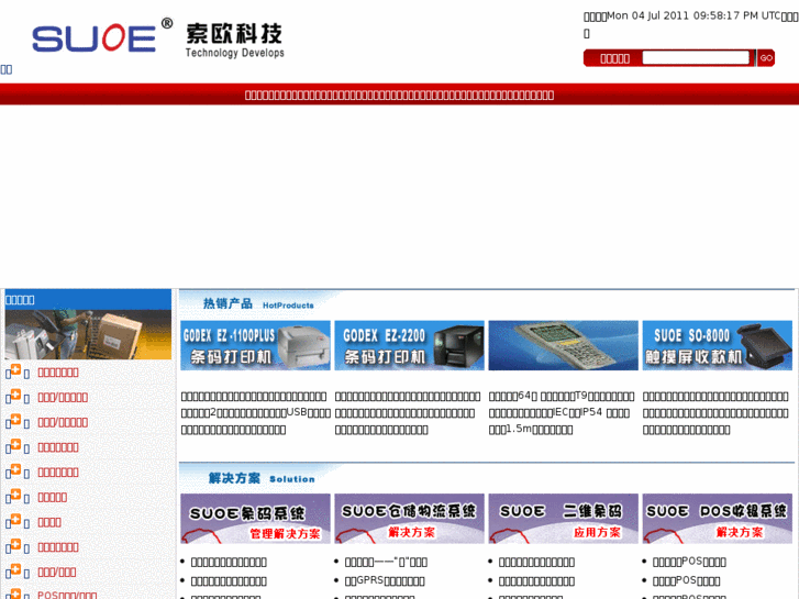 www.cqso.com.cn