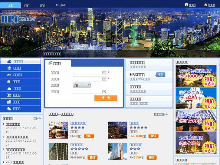 www.hkmohotel.com