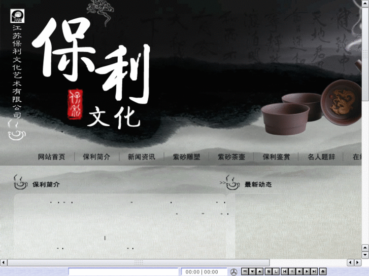 www.jsblwh.com