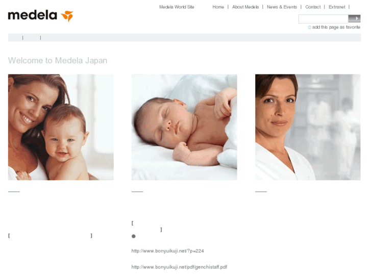 www.medela.jp