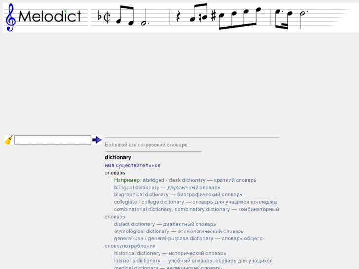 www.melodict.com