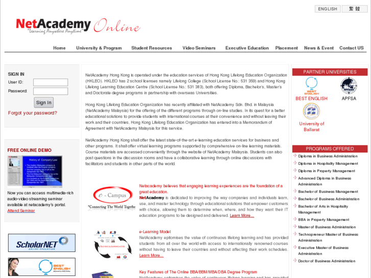 www.netacademy.com.hk