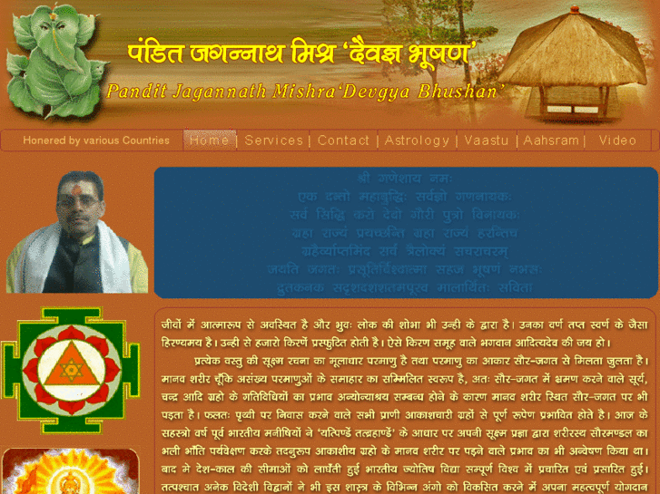 www.panditjagannath.com