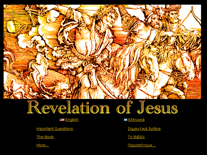 www.revelationofjesus.net