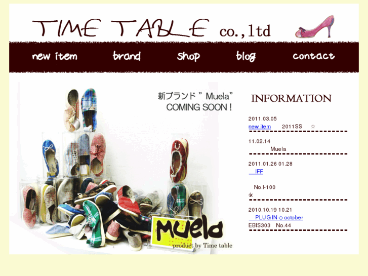 www.t-table.co.jp