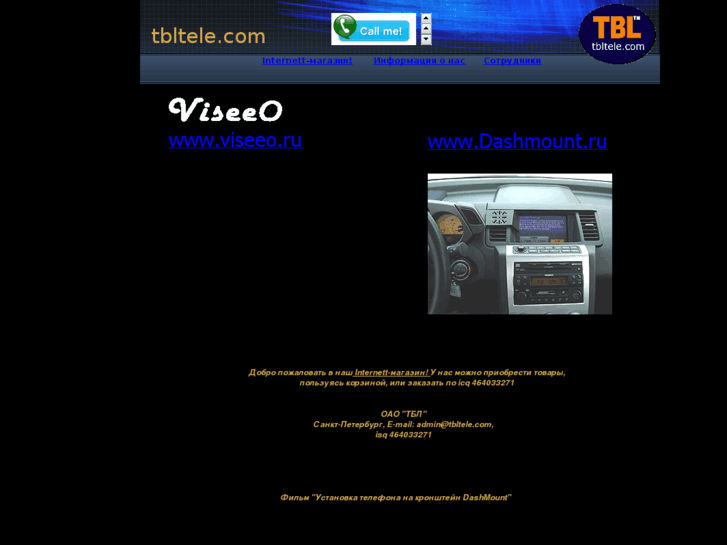 www.tbltele.com