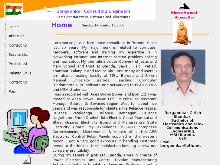 www.borgaonkar.com
