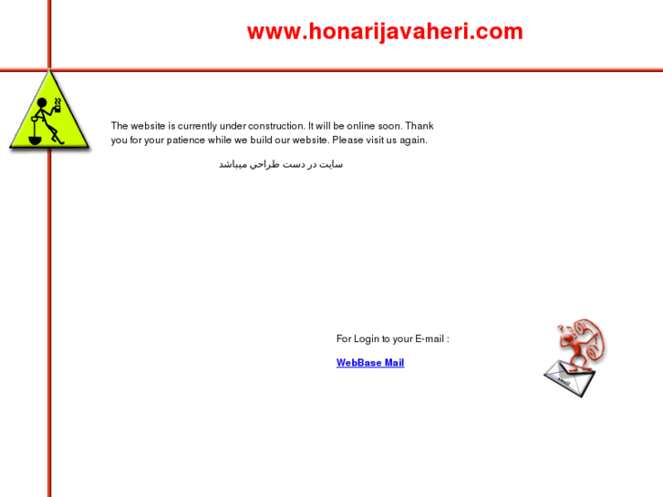 www.honarijavaheri.com