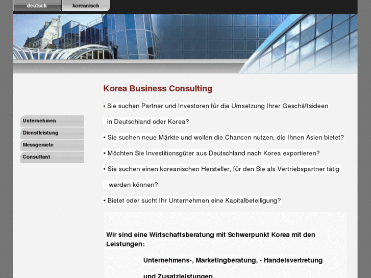 www.korea-business-consulting.com