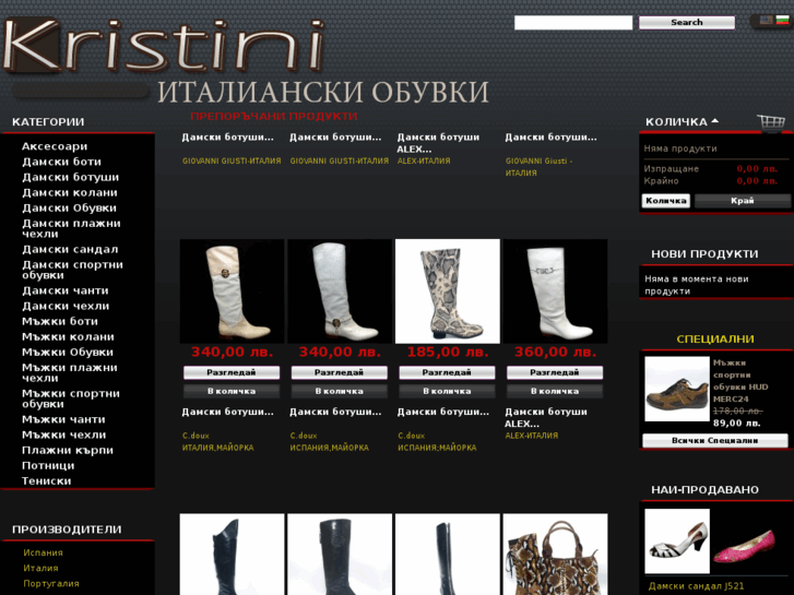 www.kristini.com