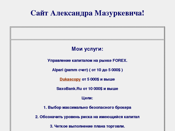 www.mazurkevich.com